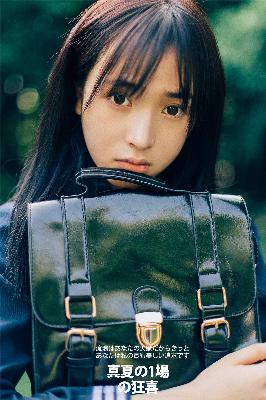 暴躁少女免费看高清电视剧